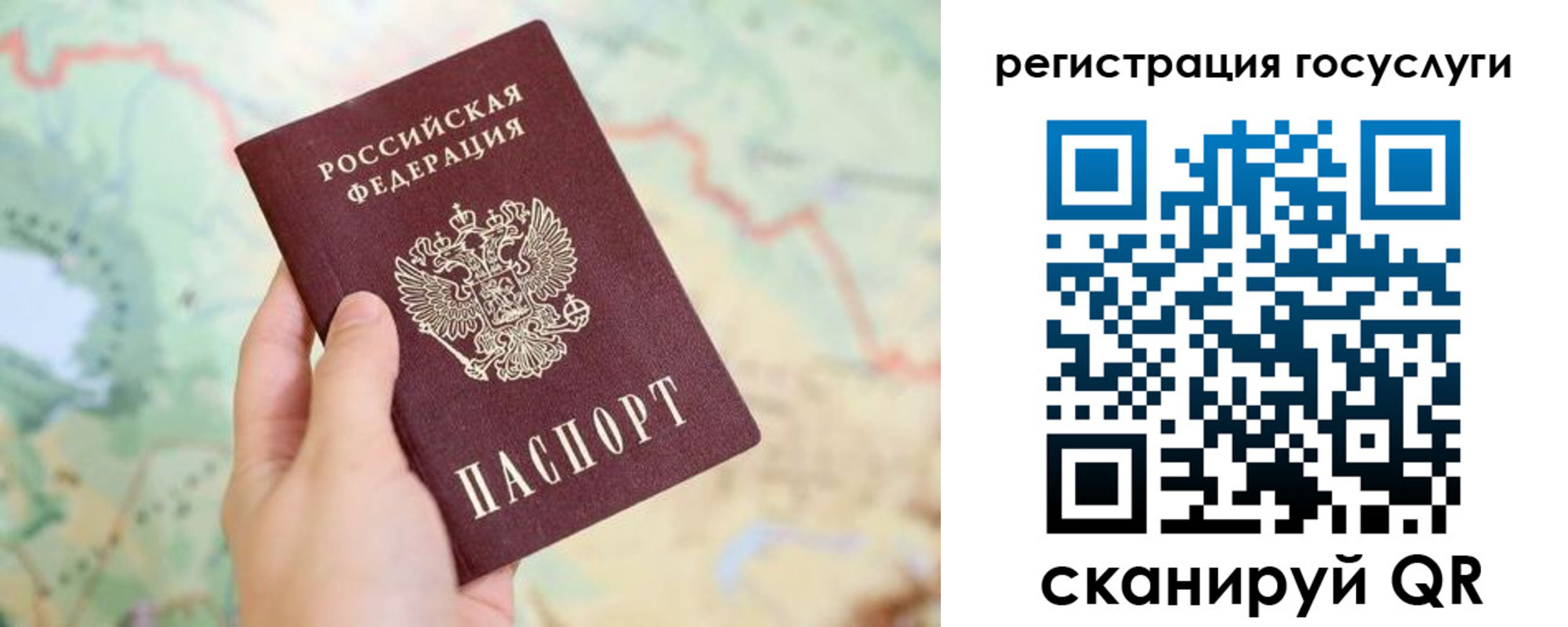 временная регистрация в квартире в Кяхте